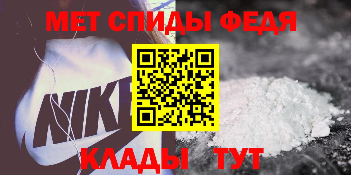 Усинск  Amphetamine  Вход с VPN  АМФ Розовый 
