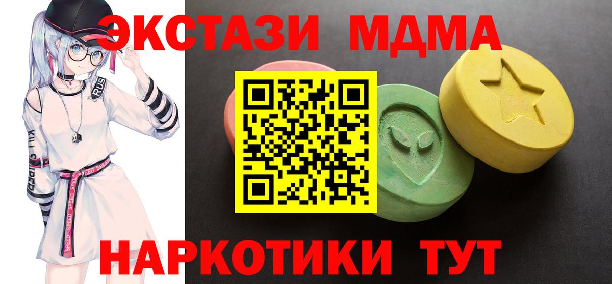 Усинск  МЕГА ссылки  Ecstasy  Вход с VPN  Ecstasy диски  Экстази бентли 