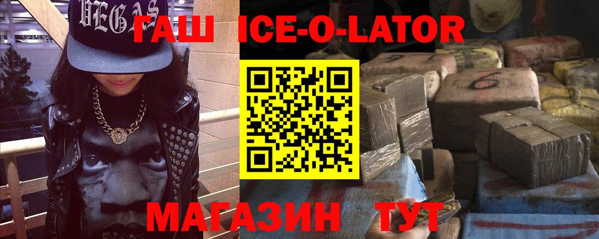 Гашиш  ГАШИШ хэш  наркотики  Усинск  Вход с VPN 
