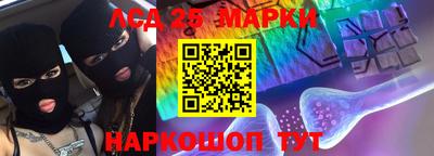 марки nbome Кумертау