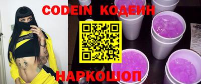 марки nbome Кумертау