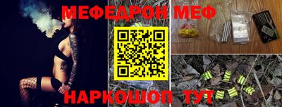 мескалин Кунгур