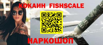 мескалин Кунгур