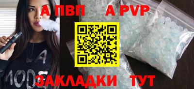 марки nbome Кумертау