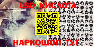 мескалин Кунгур