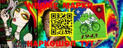 мескалин Кунгур