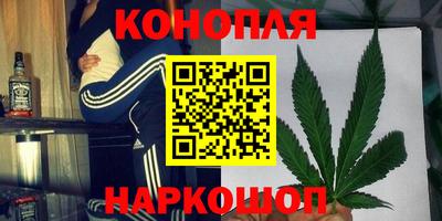 мескалин Кунгур
