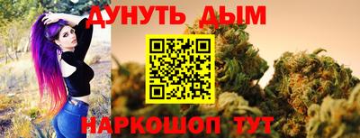 мескалин Кунгур