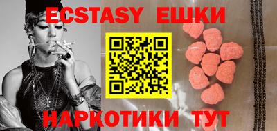 мескалин Кунгур