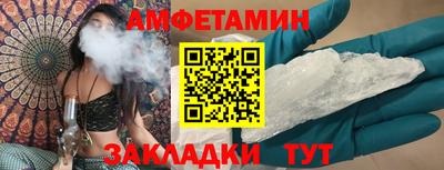 марки nbome Кумертау