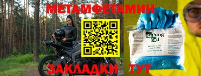 марки nbome Кумертау