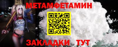 марки nbome Кумертау