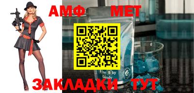 марки nbome Кумертау