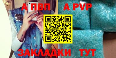 a pvp Кулебаки