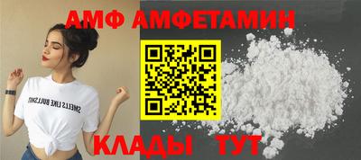 мескалин Кунгур
