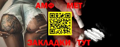 марки nbome Кумертау