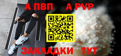 марки nbome Кумертау