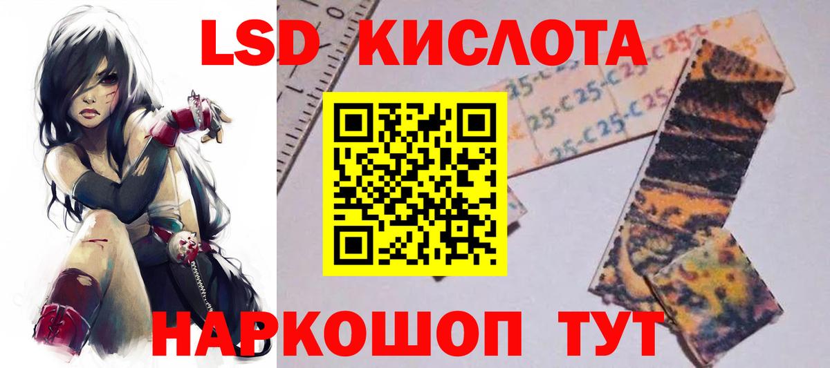 ЛСД экстази  Вход с VPN  Усинск  Лсд 25 экстази кислота 