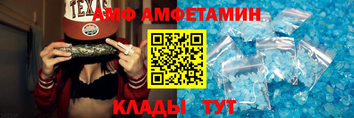 Первитин Декстрометамфетамин 99.9%  Метамфетамин  Усинск  Вход с VPN  Первитин Декстрометамфетамин 99.9% 