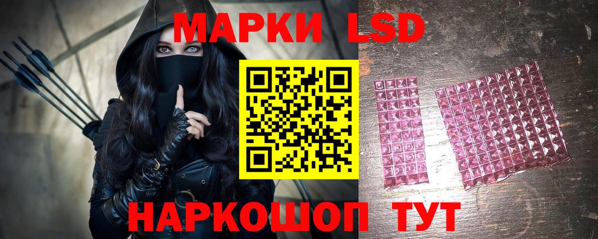 Марки NBOMe 1,5мг  Вход с VPN  Усинск  Марки NBOMe 1,5мг 