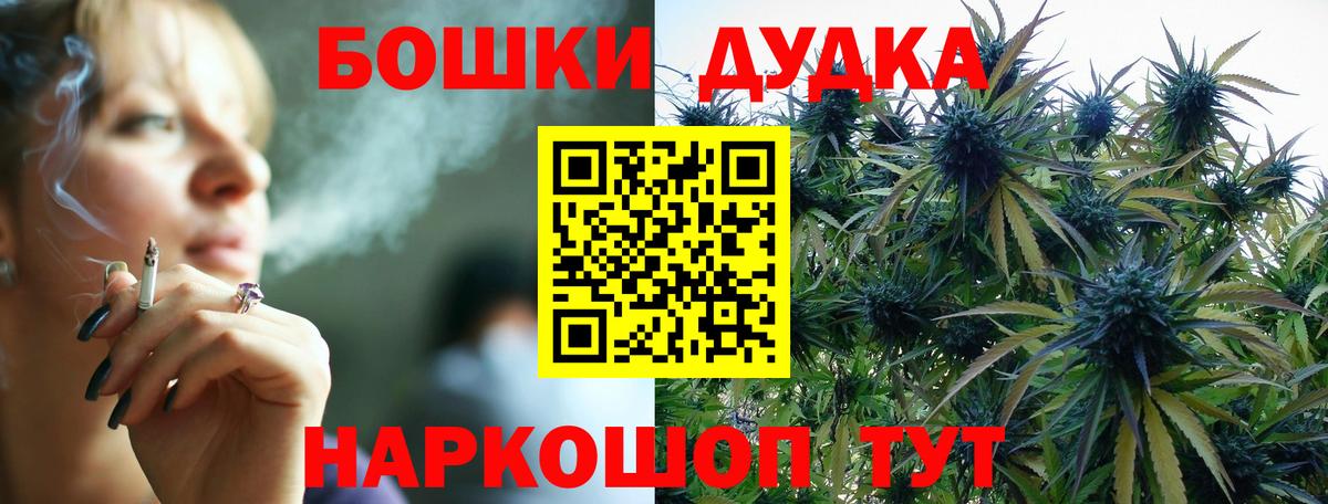 Канабис тримм Усинск