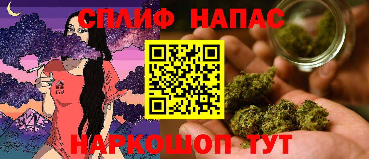МАРИХУАНА AK-47  Бошки марихуана конопля  Бошки Шишки план  Бошки Шишки Bruce Banner  Усинск  Вход с VPN 